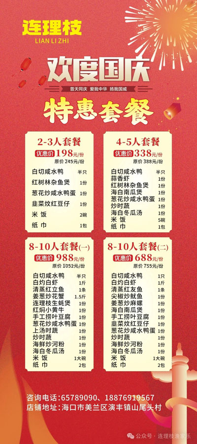 1758850671455844.jpg 18.jpg