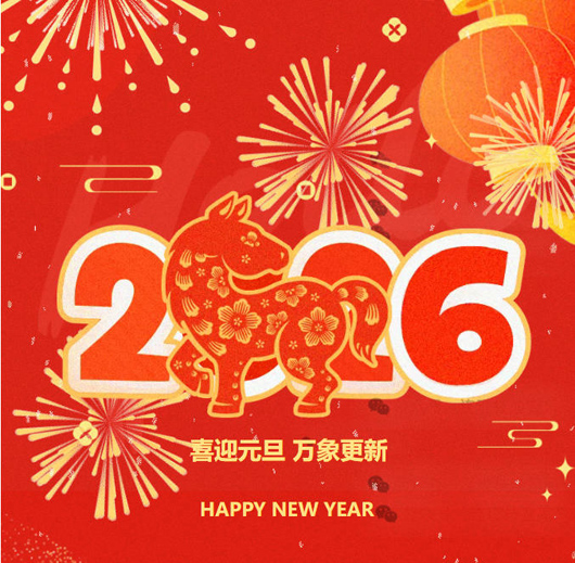 1767166205236947.jpg 7.jpg