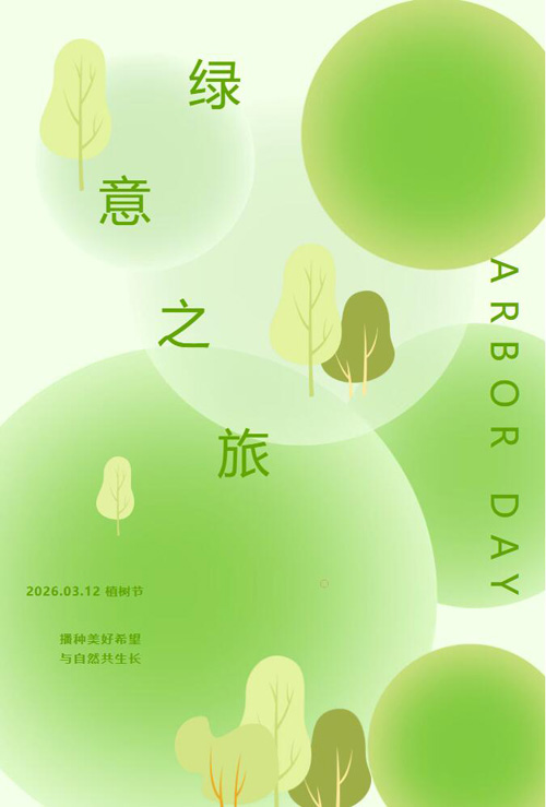 1773298393170504.jpg 23.jpg